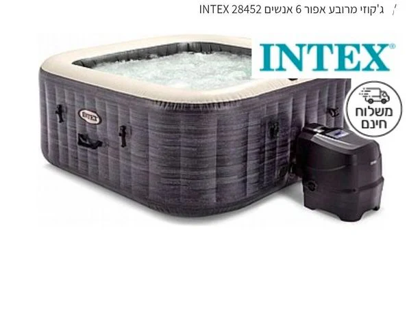 ג'קוזי ל-6 אנשים