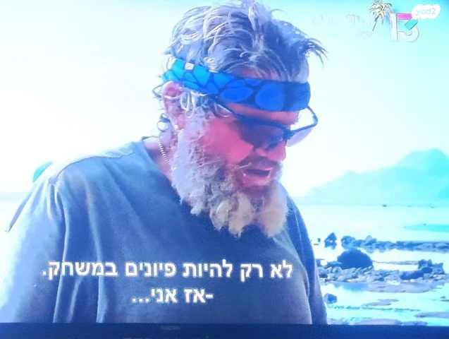 טלויזיה - Image 2