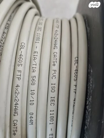 כבל רשת CAT 5E - Image 2