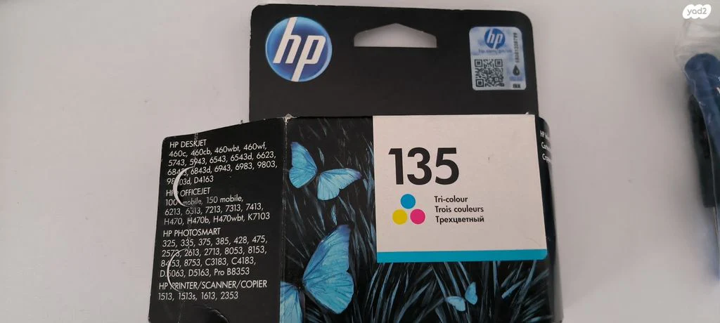 ראש דיו HP 135 מקורי צבעוני - Image 4