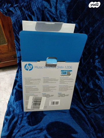 אוזניות hp - Image 3