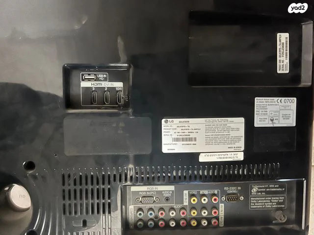 טלויזיה LG 32 - Image 2
