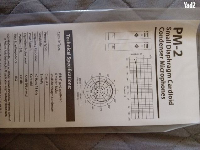 מקרופון PreSonus PM2 - Image 3