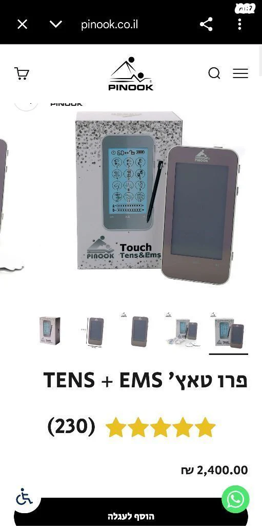 פרו טאצ' TENS + EMS