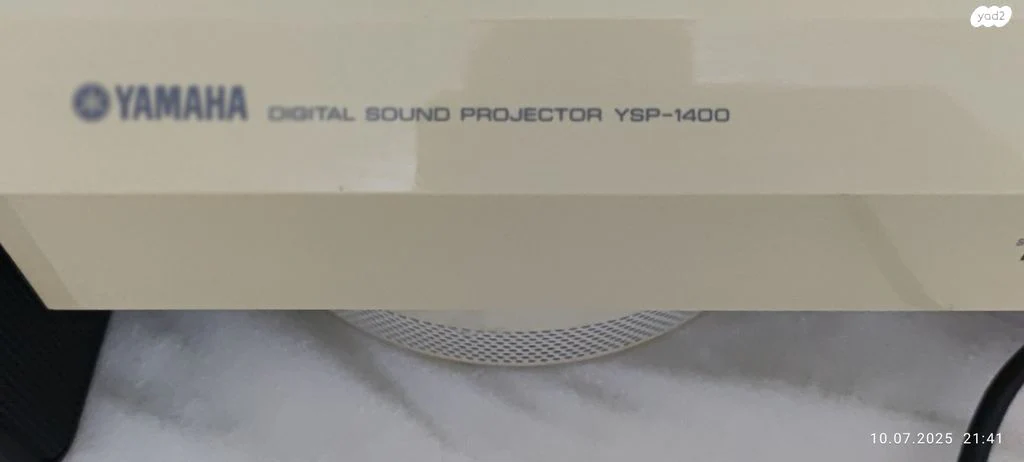 סאונדבר Yamaha. - Image 2