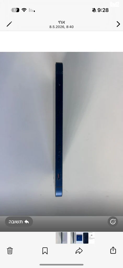אייפון 12 128 גיגה - Image 3