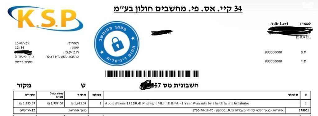 אייפון 13 רגיל - Image 5