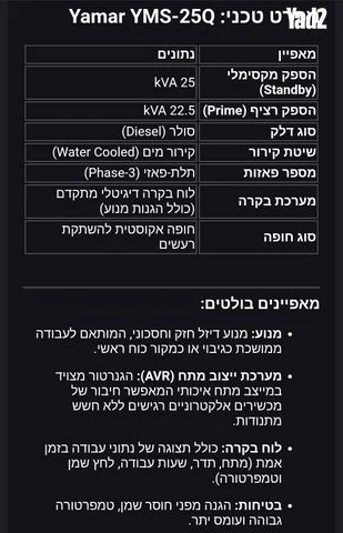 גנרטור - Image 3