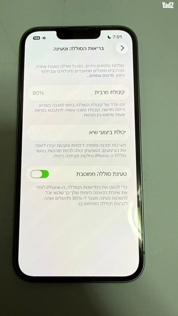 אייפון 14 256 גיגה - Image 3