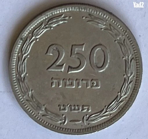 מטבעות - Image 5