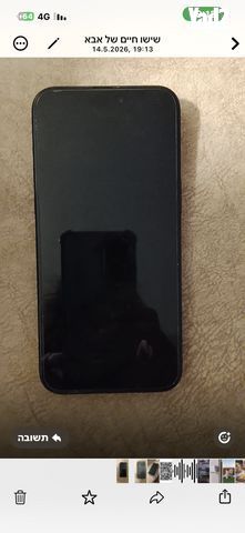 אייפון 15 פרו מקס