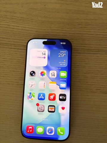 אייפון 16 פרו 128GB שמור - Image 2