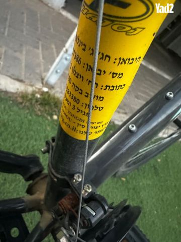 אופנים - Image 3