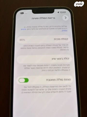 אייפון 14 - Image 3