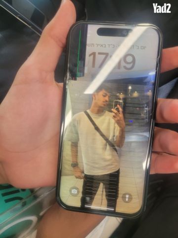 אייפון 15