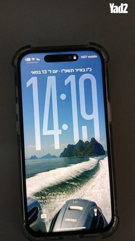 אייפון 15 - Image 2