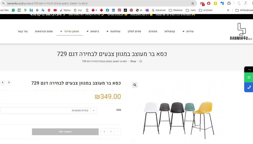 עץ זית - Image 3