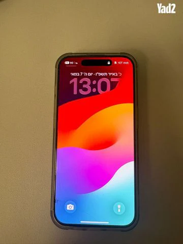אייפון - Image 3
