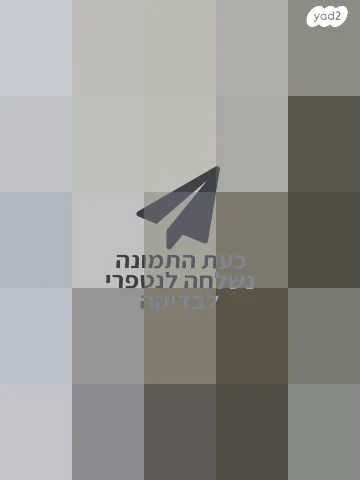 סורגים לדלת/חלונות