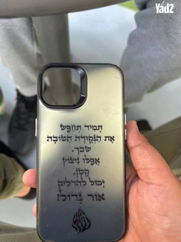אייפון - Image 4