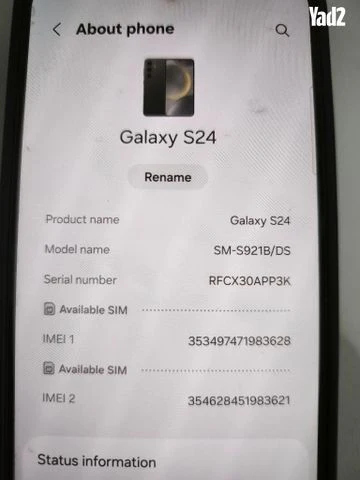 סמסונג S24 256GB