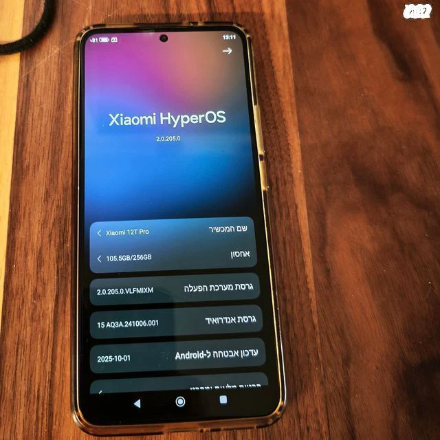 שיאומי T12 pro
