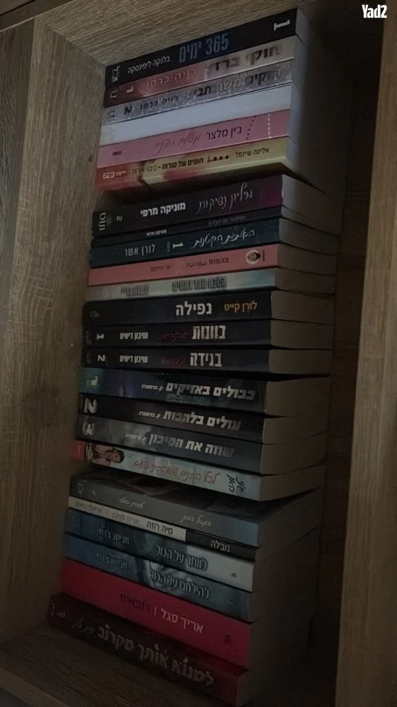 ספרים - Image 2