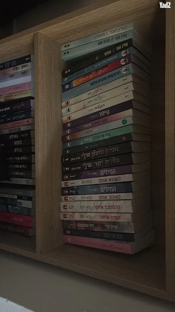 ספרים - Image 5
