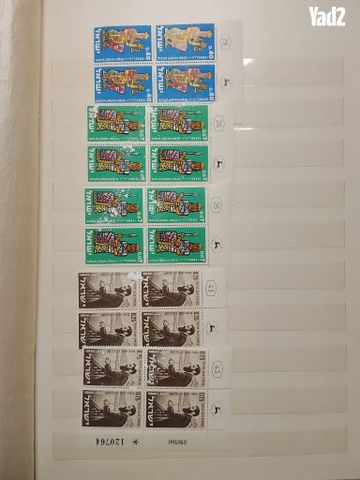 טלפון - Image 4
