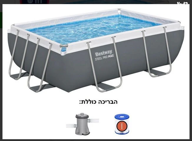 בריכה