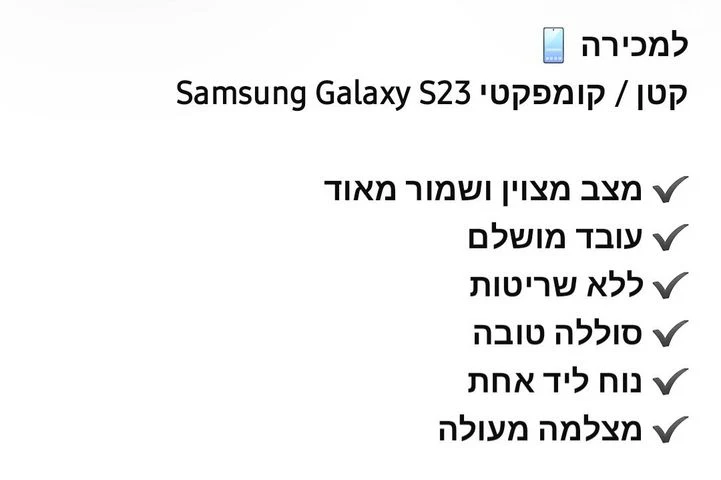 נדנדה - Image 2
