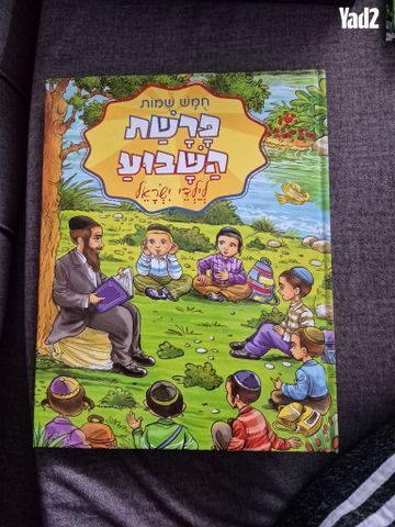 ספרים - Image 3