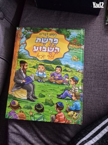 ספרים - Image 6