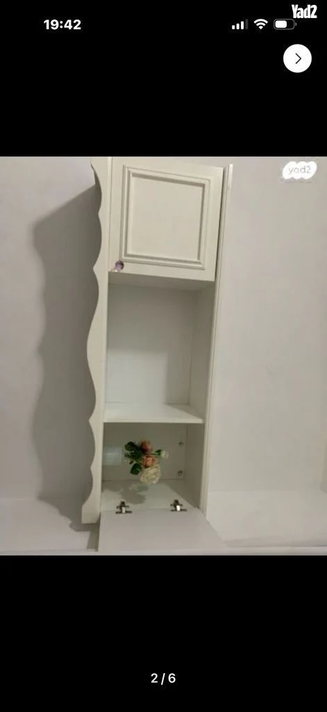 ספריה