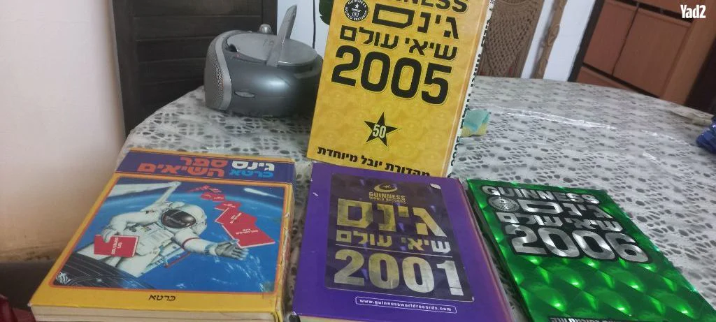 ספרים