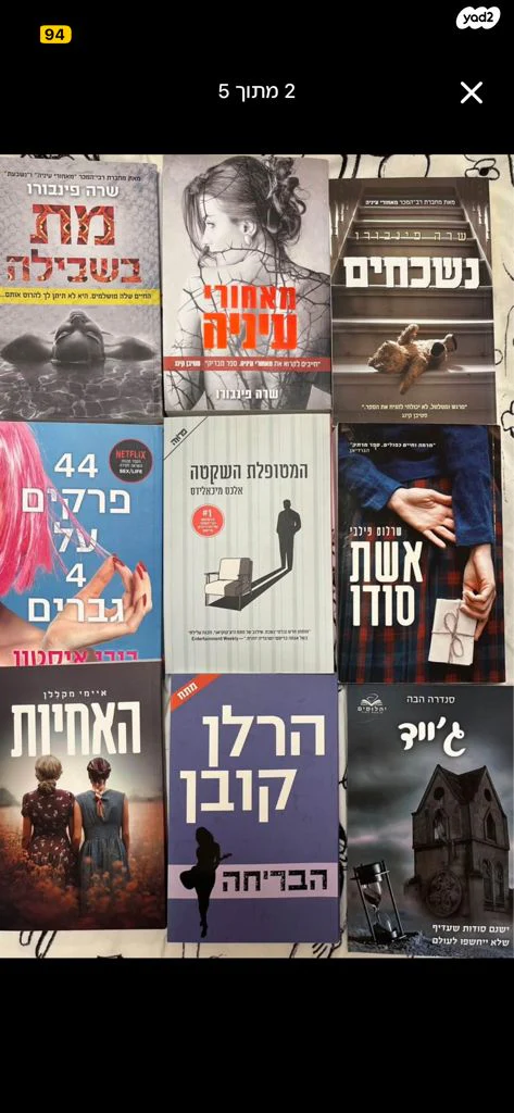 ספרים