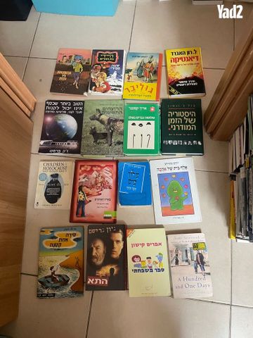 ספריח 40 שח ספר