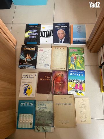 ספריח 40 שח ספר - Image 2