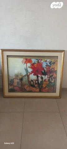 תמונה - Image 3
