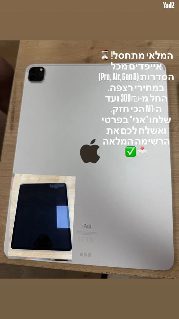 תמונה ממוזערת 1