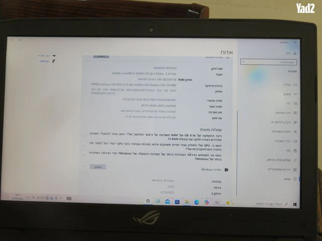 לפטופ ASUS I5 מגניב + תאורה - Image 3