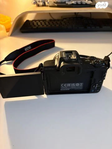 מצלמה Canon EOS M50 Mark 2 - Image 4