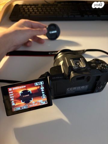 מצלמה Canon EOS M50 Mark 2 - Image 5