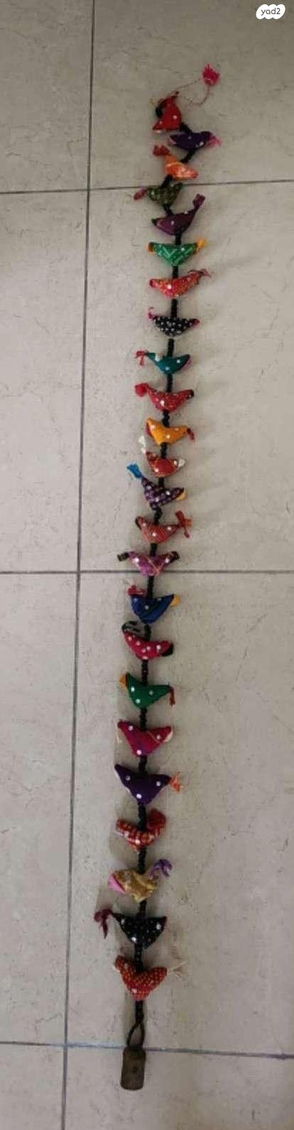 שרשרת COLORFUL המובייל הצבעונ