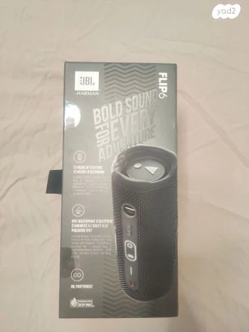 רמקול JBL - Image 2