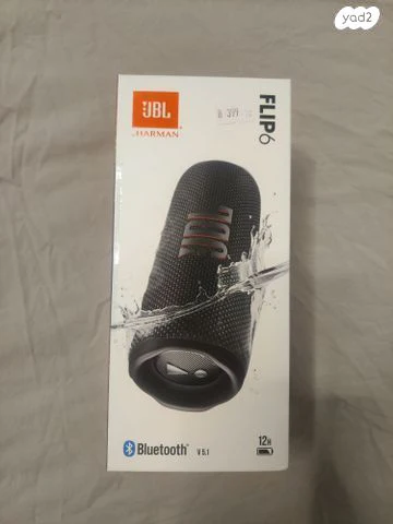 רמקול JBL - Image 4