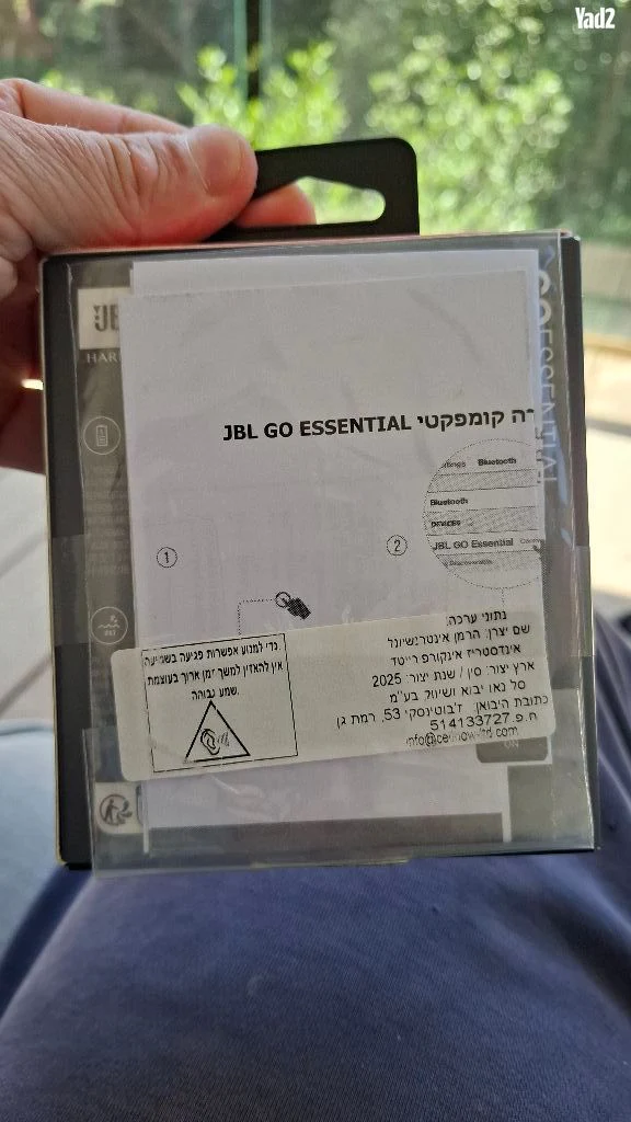רמקול JBL Go Essential - Image 2
