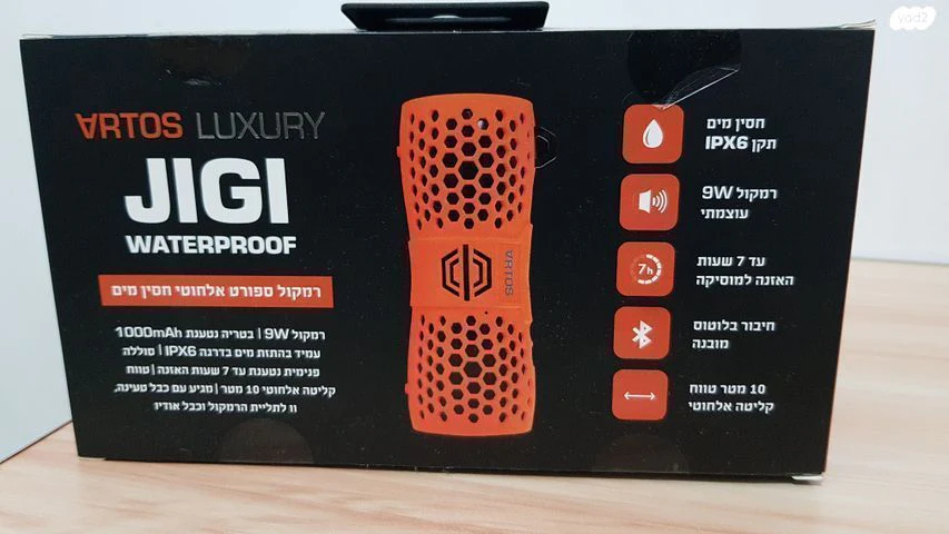 רמקול JIGI - Image 2