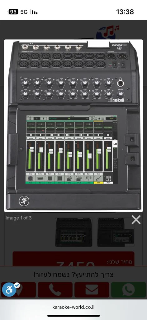 מיקסר MACKI DL 1608 דיגיטלי