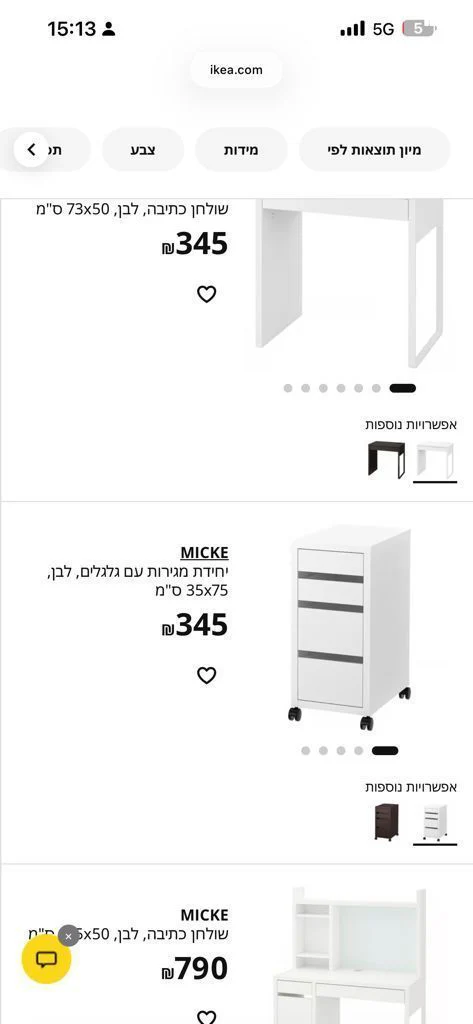 שולחן micke איקאה ומגירות - Image 2